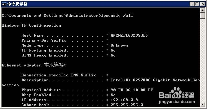怎么防止别人蹭你的无线网