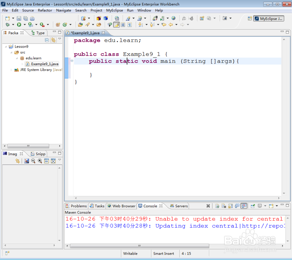 MyEclipse怎么改变字体大小