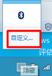 windows 10电脑右下角显示日期图标消失怎么解决