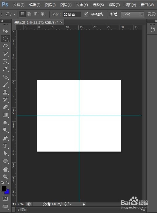 如何用photoshop划圆