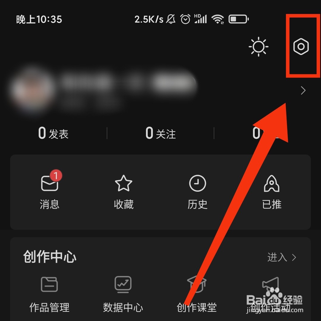 腾讯新闻怎么设置不播放视频