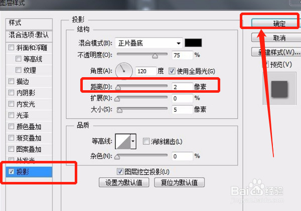 PS怎么制作企业LOGO？
