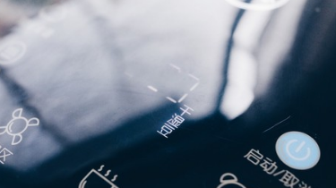 四季必备——抹茶红豆豆浆冰