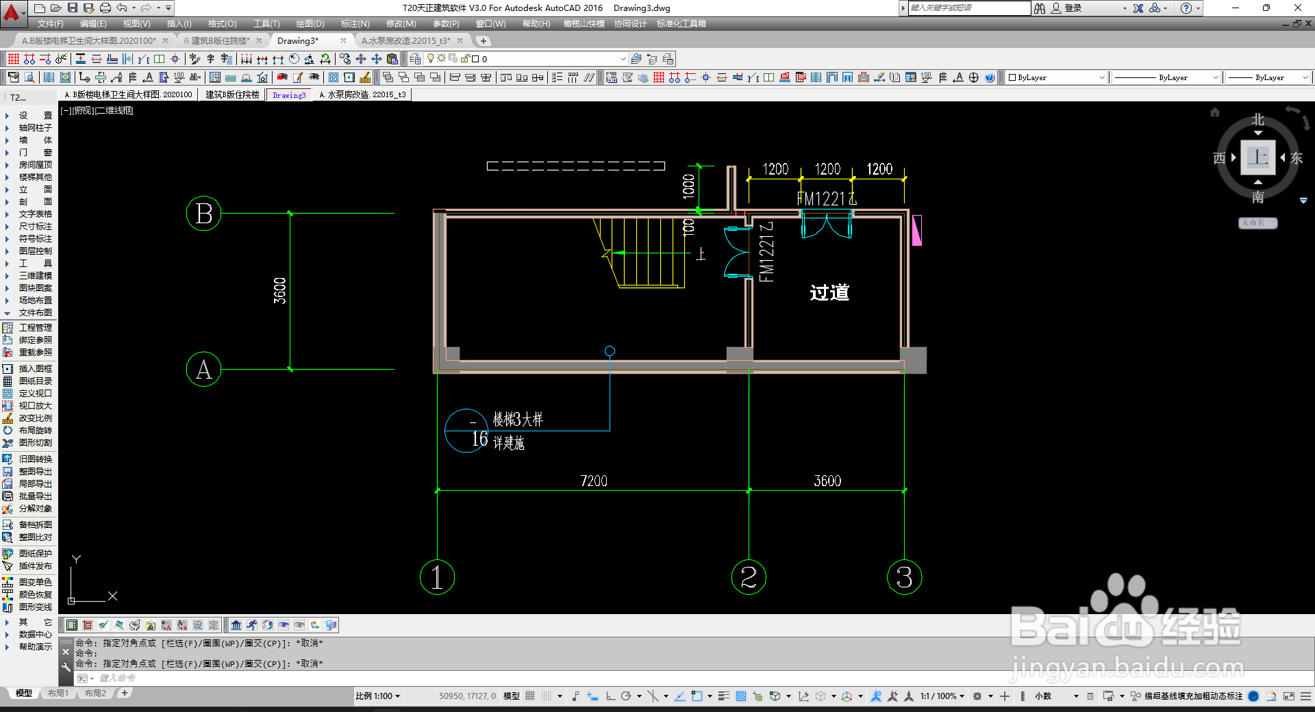 如何把CAD导出的图转换成天正的图