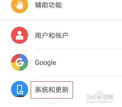 华为P40如何恢复出厂设置呢