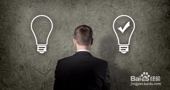 如何建立一套自己的思维框架？