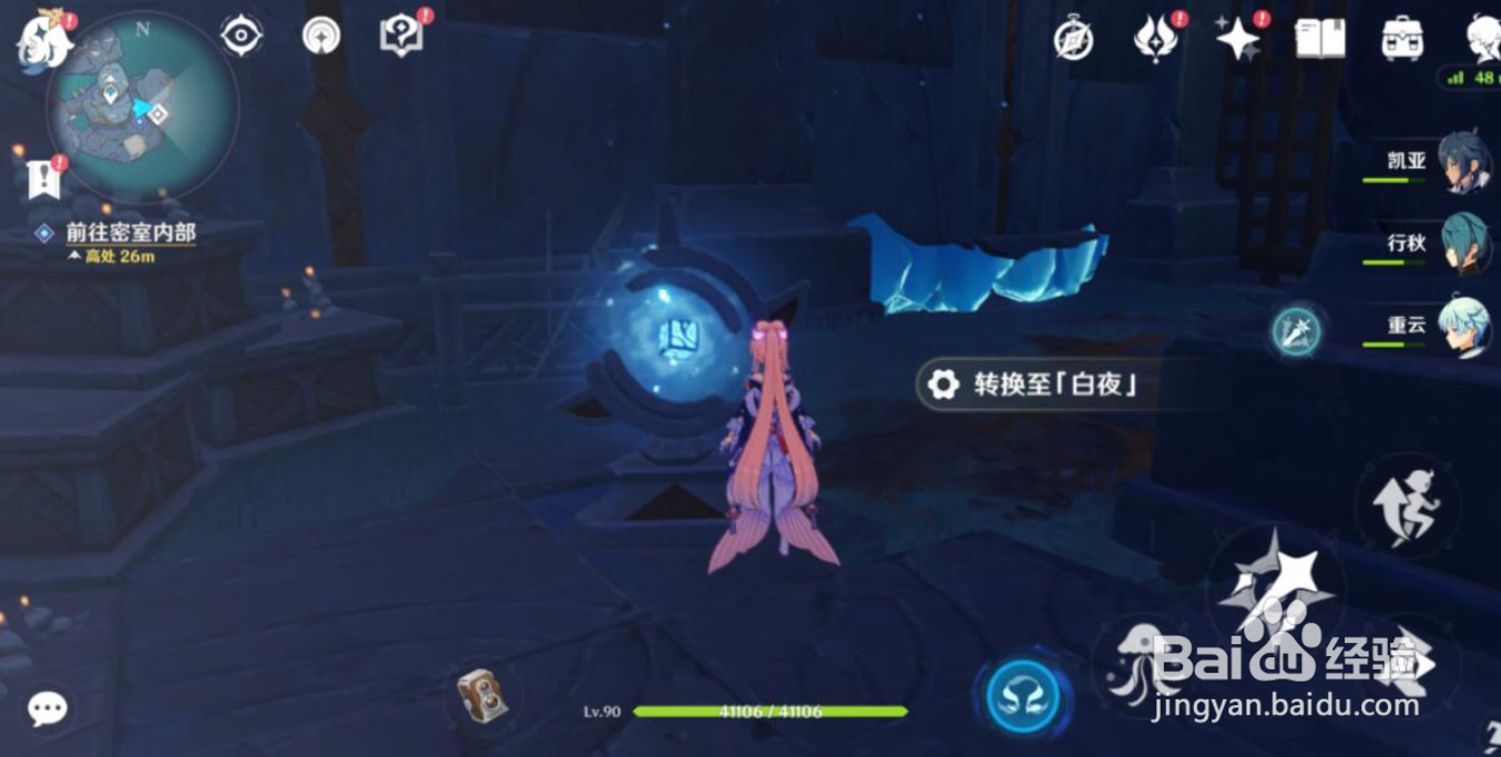 原神寻得龙蛇踪密室怎么解密?