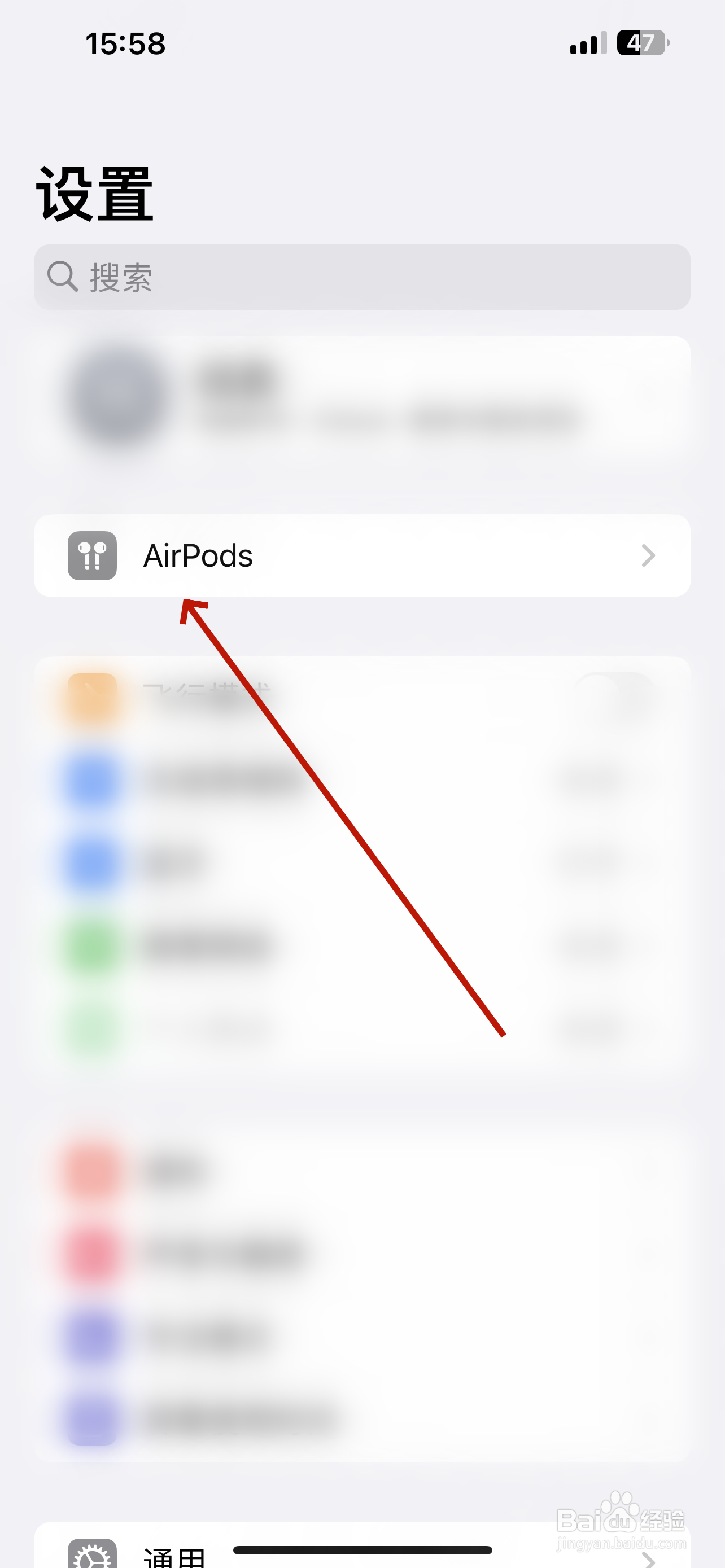 AirPods怎么与手机断开