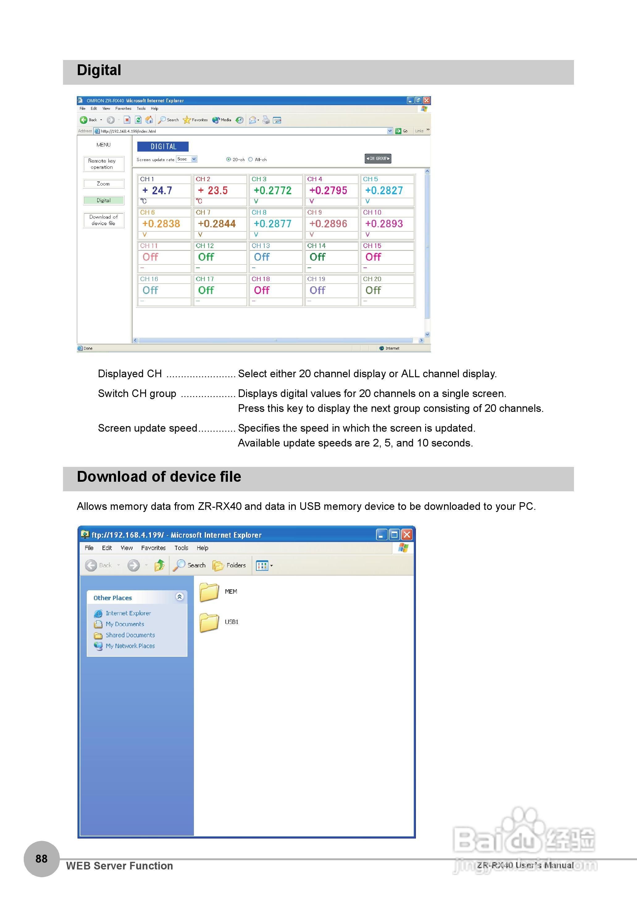 OMRON ZR-RX40多功能记录器说明书:[9]