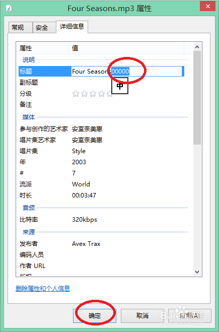 Steam 音乐music 播放器中文显示乱码解决方法 百度经验