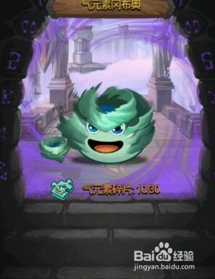瘟疫医生冈布奥怎么获得