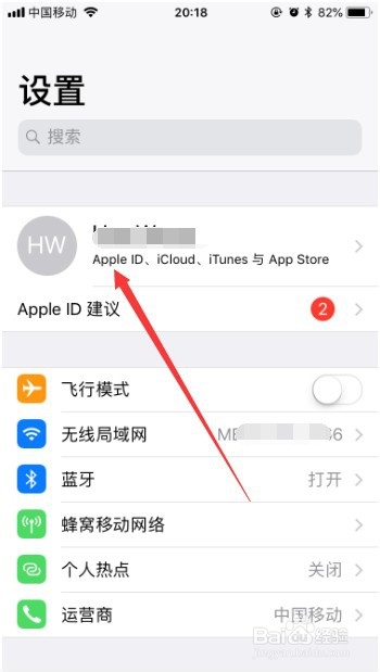 苹果手机删除的照片如何恢复