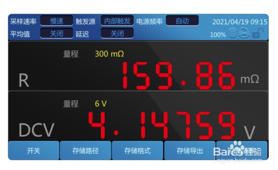 吹田电气SBT电池测试仪的测量操作方法