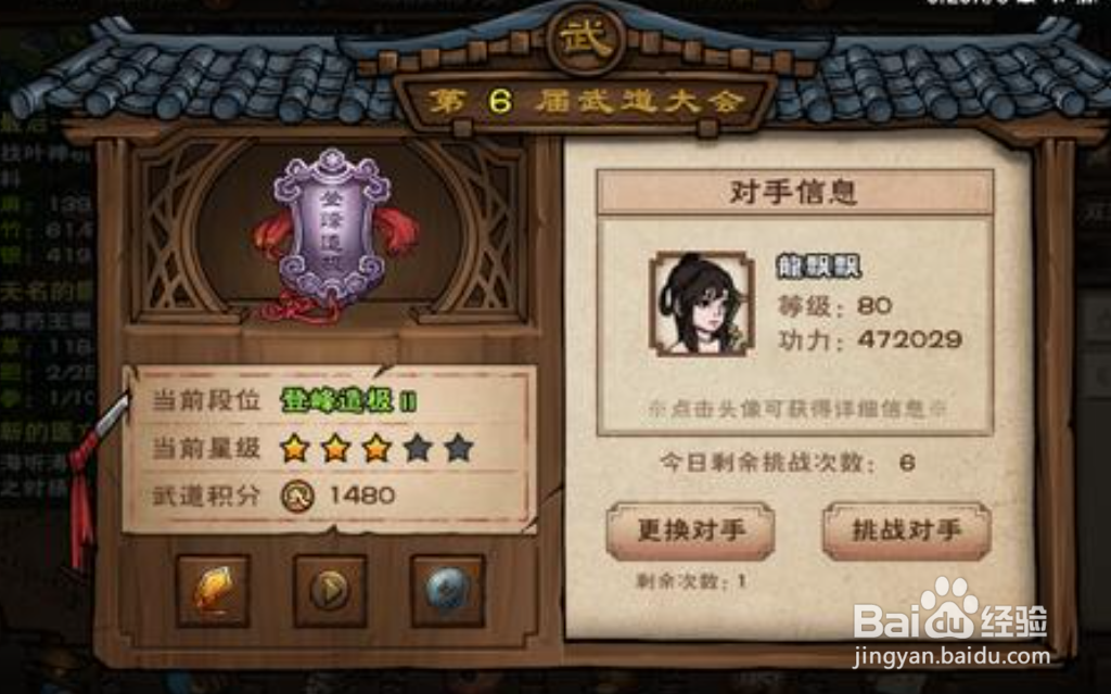 烟雨江湖是单机还是网游