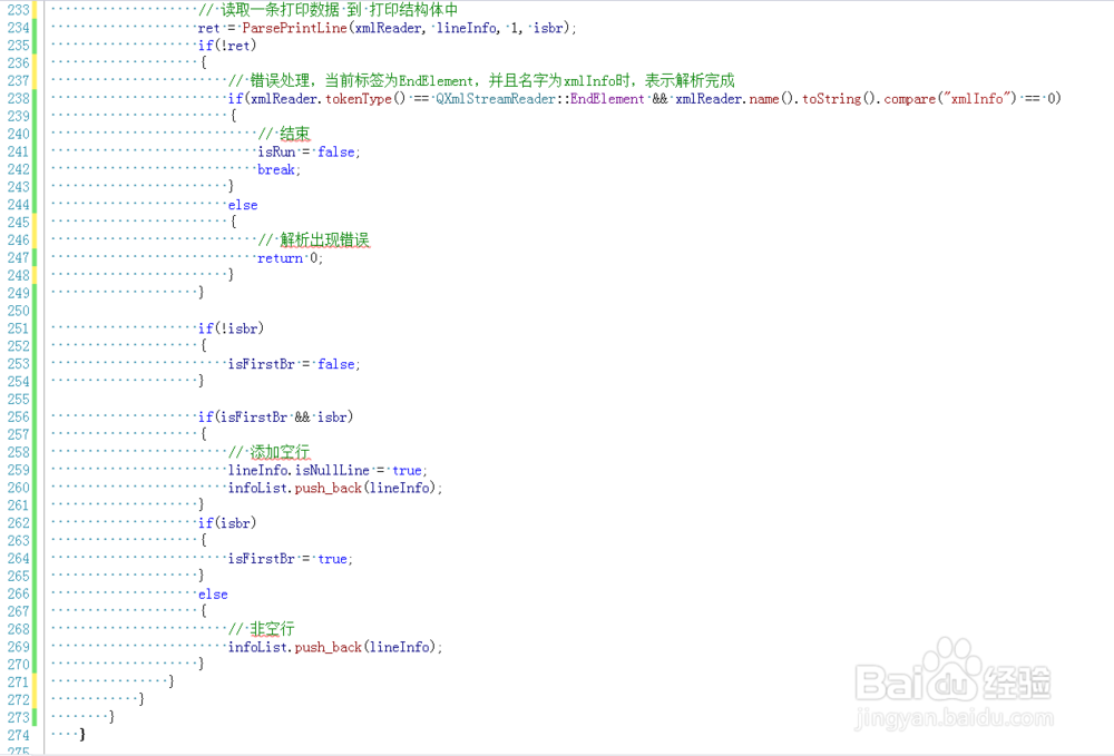 qt下使用QXmlStreamReader读取xml/html信息