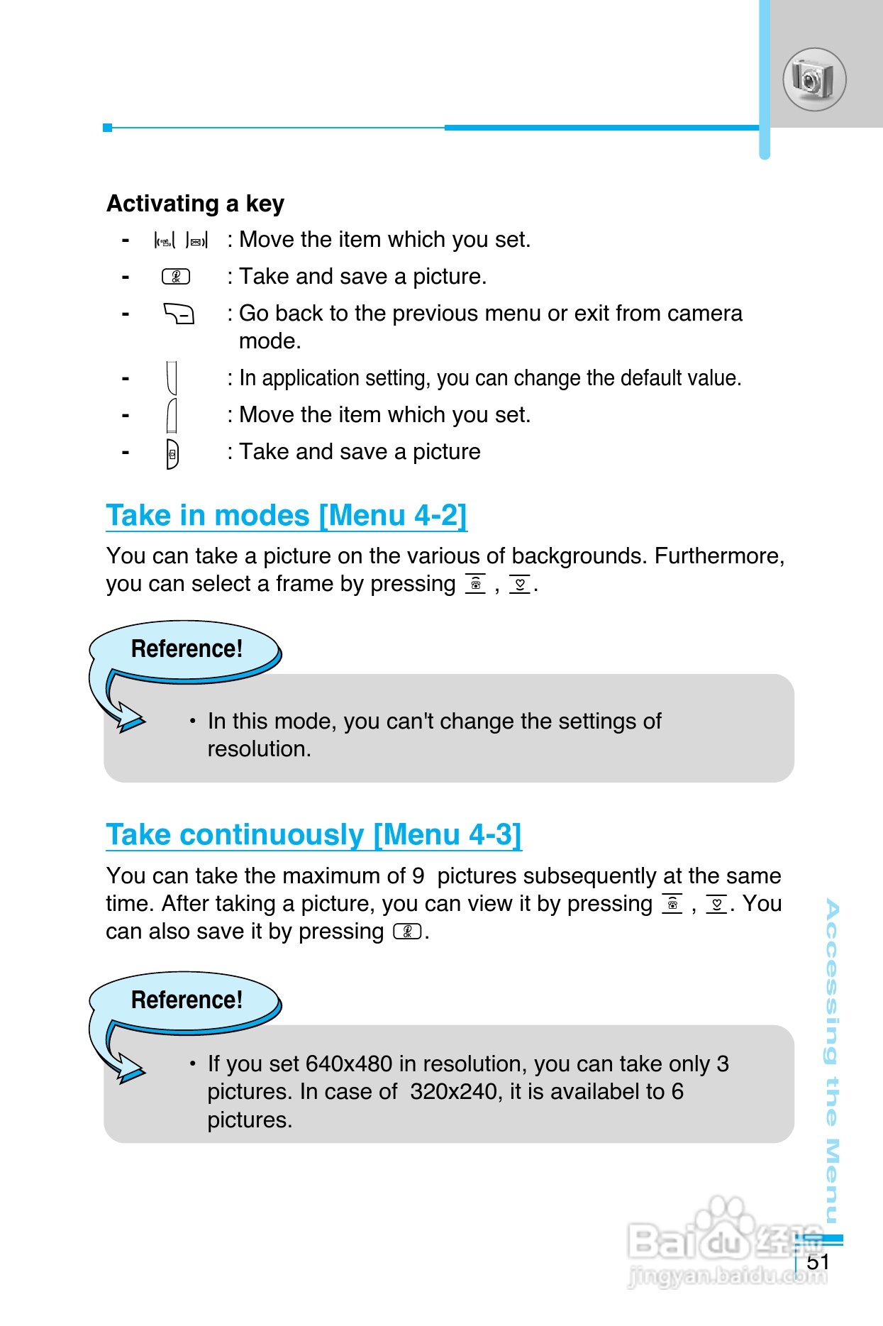 LG G8390手机使用说明书:[14]