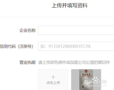 怎么注册企业支付宝