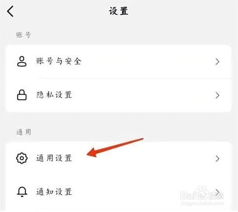 抖音如何开启抖音时刻？