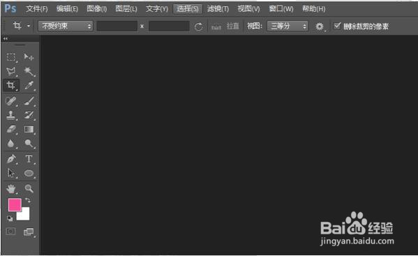 淘宝主图尺寸如何制作