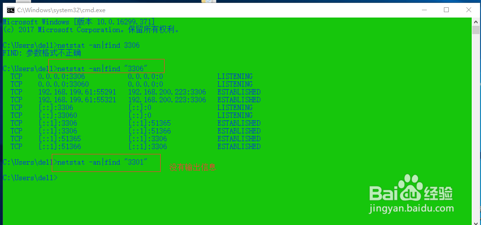 windows如何修改MySQL日志文件的位置