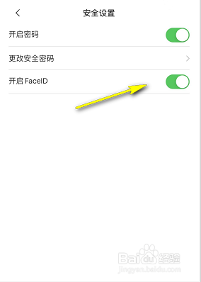 鹿客Lock智能锁怎么设置face id登录