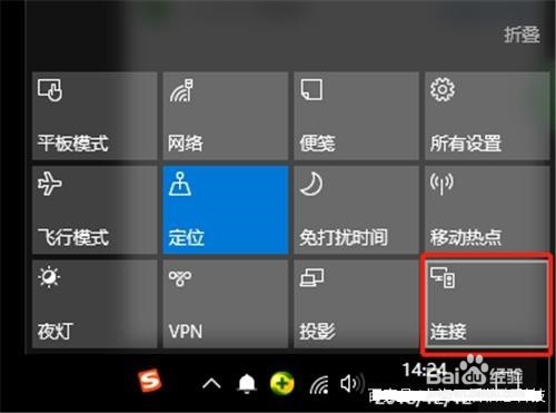 手机怎么投屏到电脑上看电视