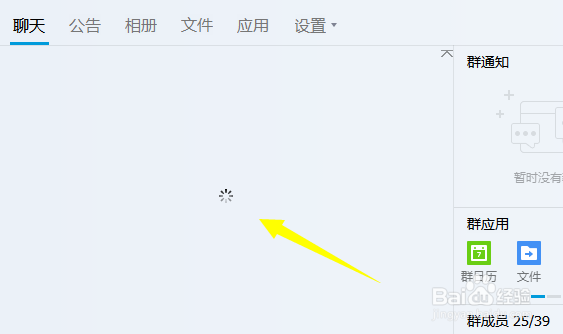 QQ群管理怎么撤销群成员消息
