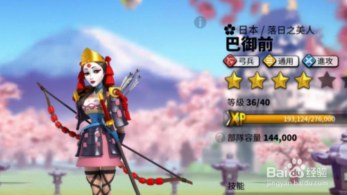 万国觉醒关卡怎么打