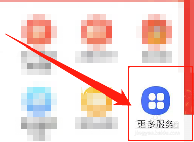城乡居民社保缴费怎么查询