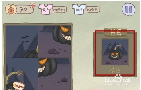 史上最坑爹游戏2-1、2、3、4、5关详细攻略