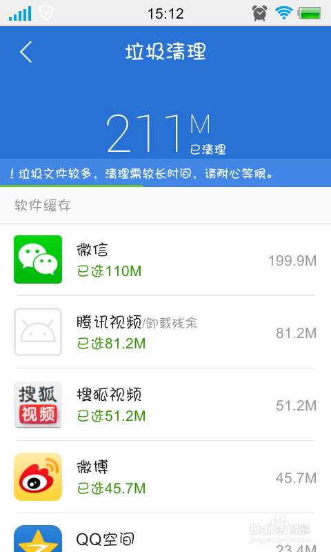 很抱歉,XXX程序已停止运行的解决办法