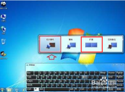 电脑与电视如何连接