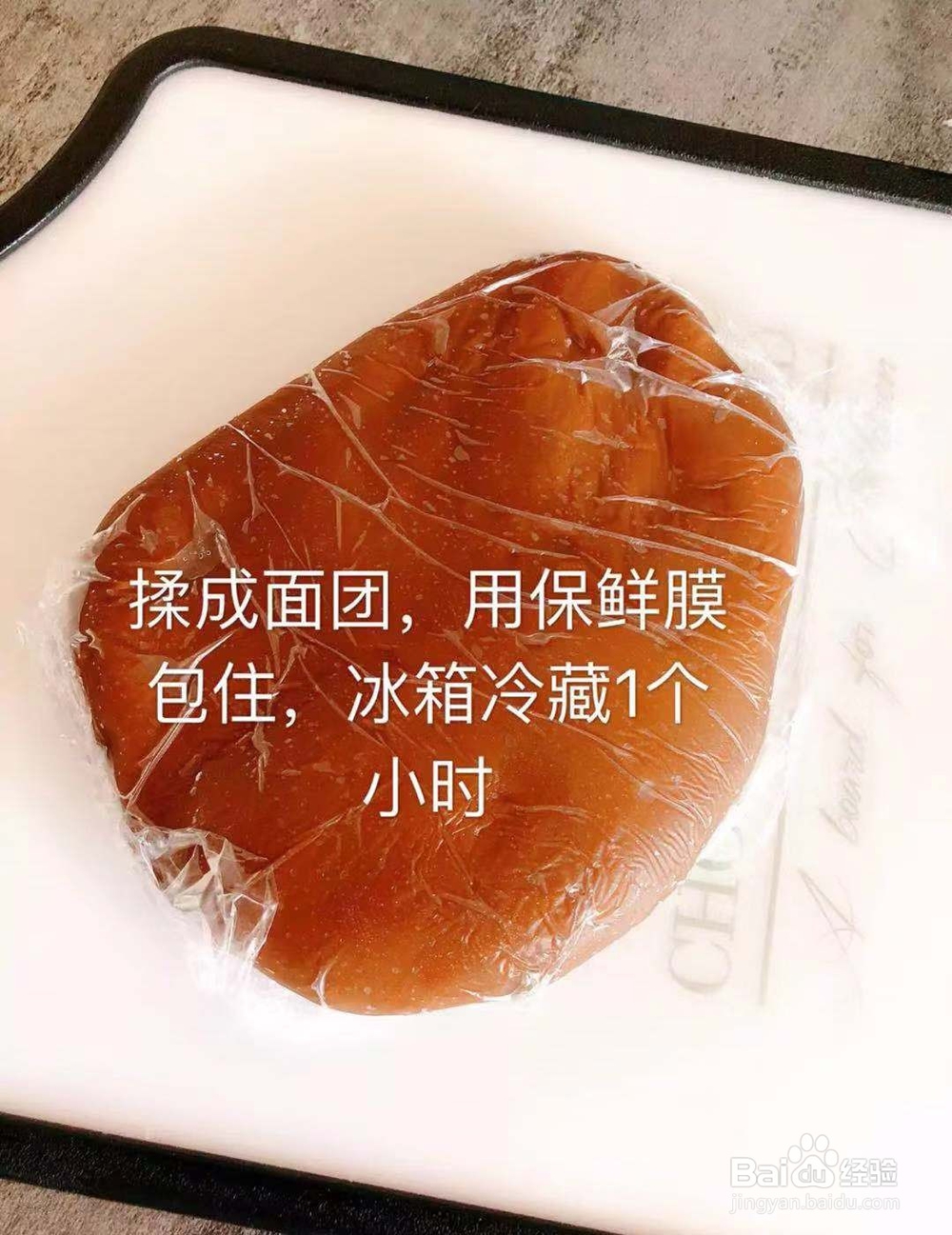如何做姜糖好吃