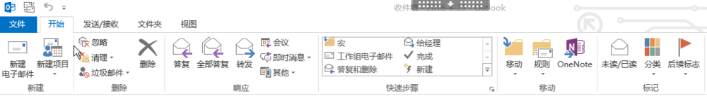 如何隐藏邮箱的收件人信息