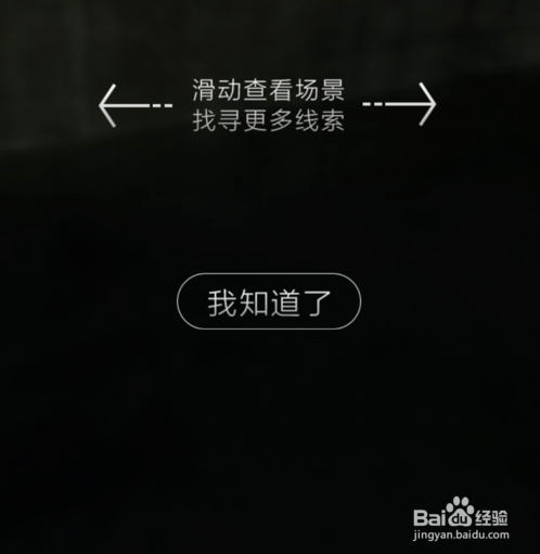 手游记忆重构攻略