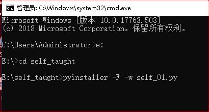 自学Python(2,第一个程序)