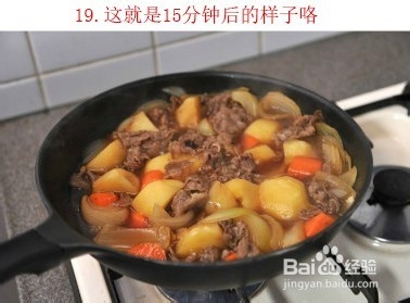 如何做美味的土豆炖牛肉