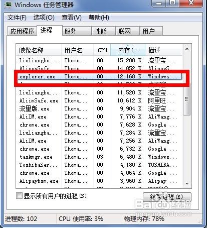 用360浏览器电脑卡机了怎么办