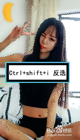 PS如何将皮肤提亮