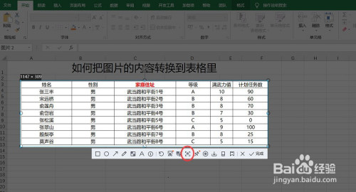 手机制作电子相册软件_手机制作相册mv软件_手机什么软件制作相册