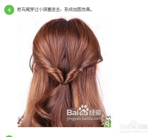 简单直发发型扎法步骤