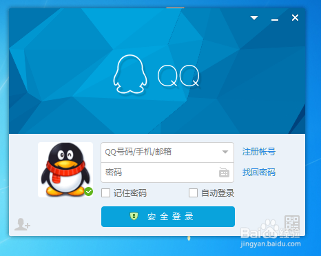 qq来消息没声音？qq消息没有提示音？