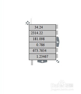 如何在word中的表格中数字以小数点对齐排列