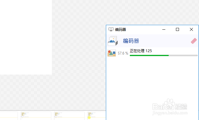 如何用ScreenToGif剪辑