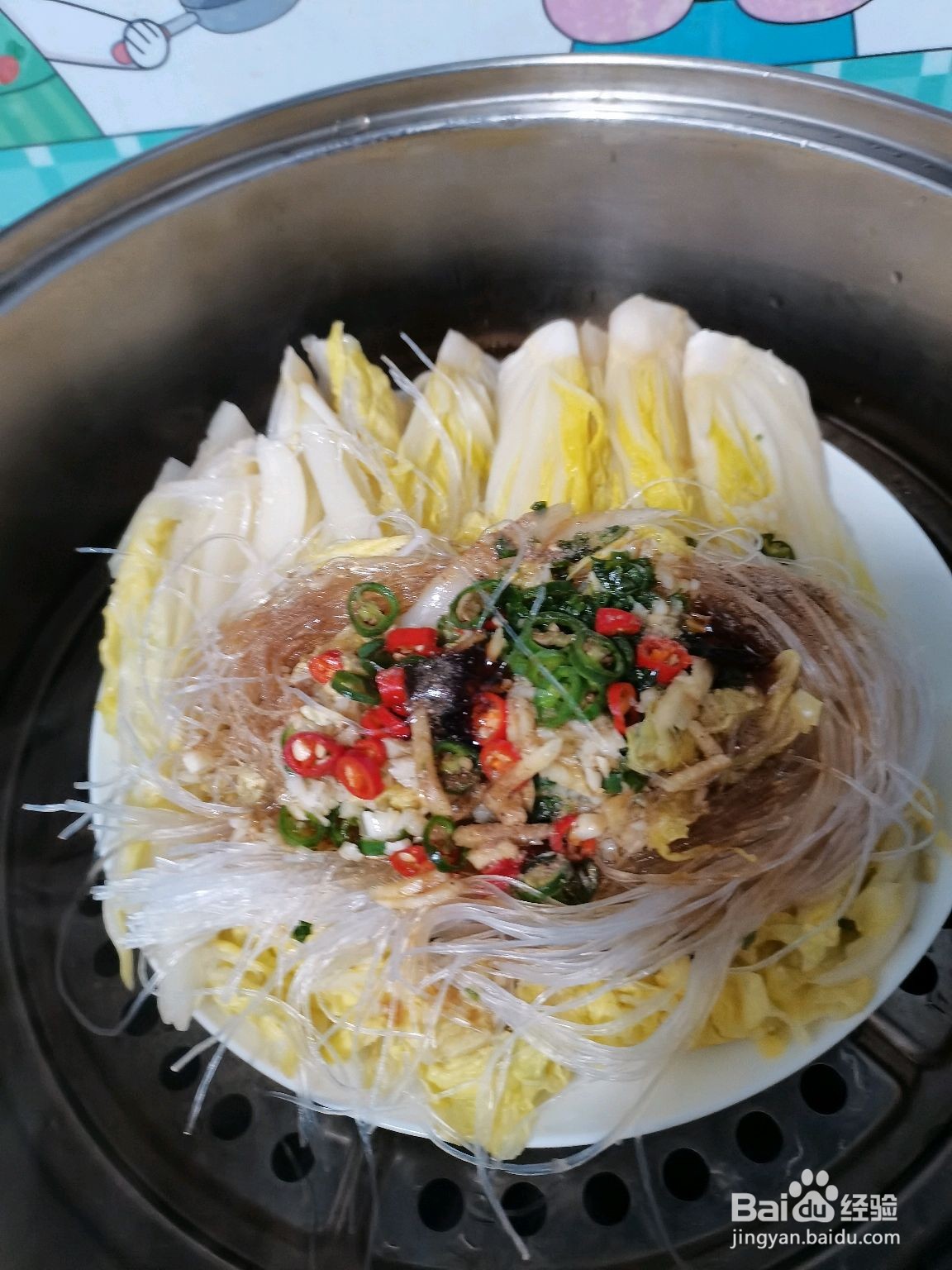 蒜蓉粉丝娃娃菜的做法
