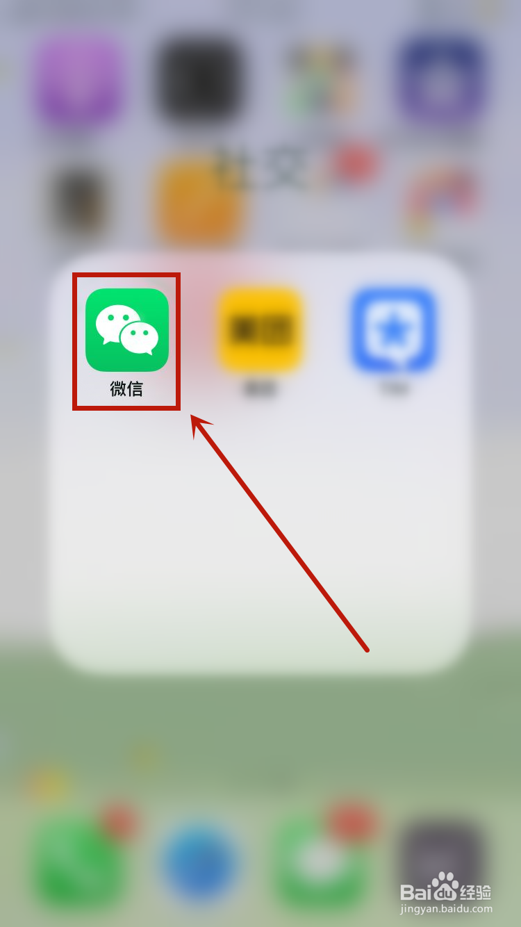 微信怎么查看自己拍摄的时刻视频记录?