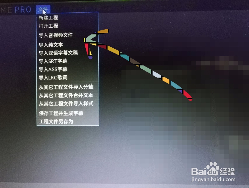 ARCtime软件快速制作字幕序列