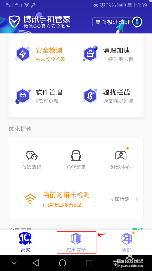 一键注册所有网站怎么弄（一键注册所有网站）