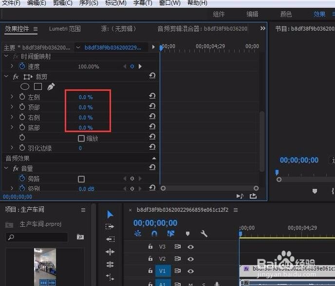 剪辑视频软件app怎么用 如何对短视频进行编辑