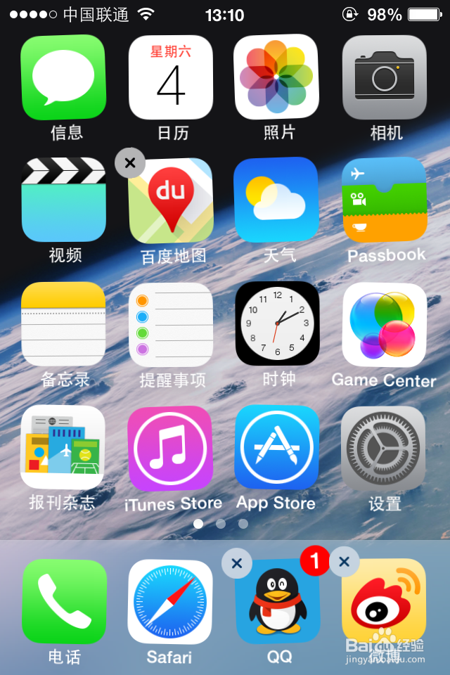 iPhone手机应用App图标美化移动归类教程
